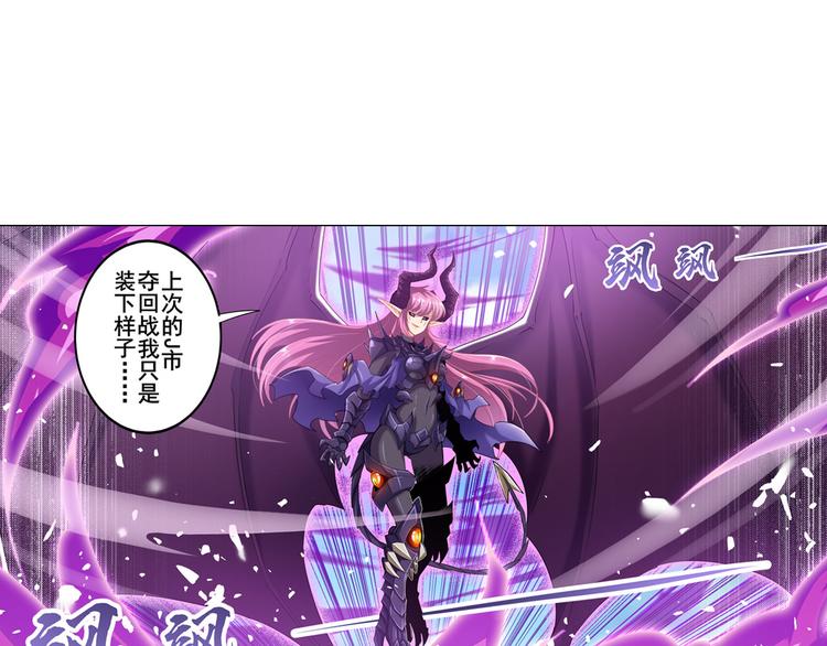 第212话 小茜恶魔变身！49
