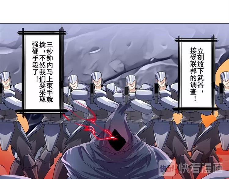 第146话15