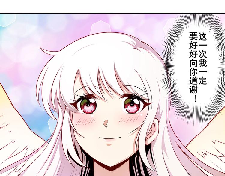 第279话 命运的降临27