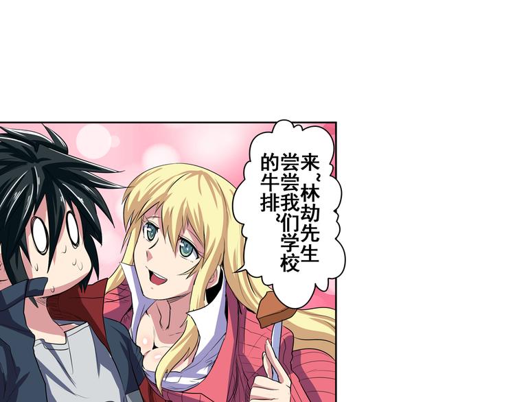 第79话 美女争抢？82