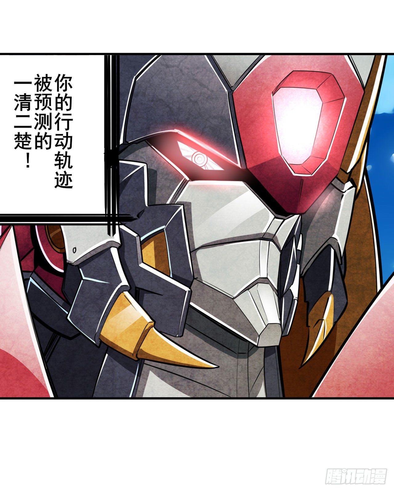 第351话 被遗忘的使命25