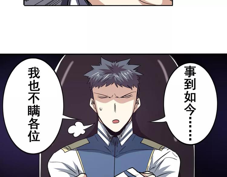 第62话 逆鳞123