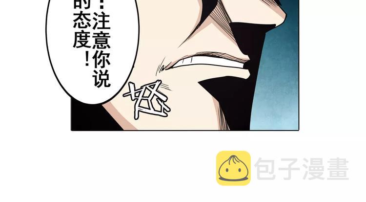 第33话75