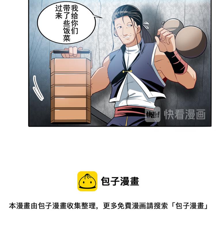 第245话 千音心意89