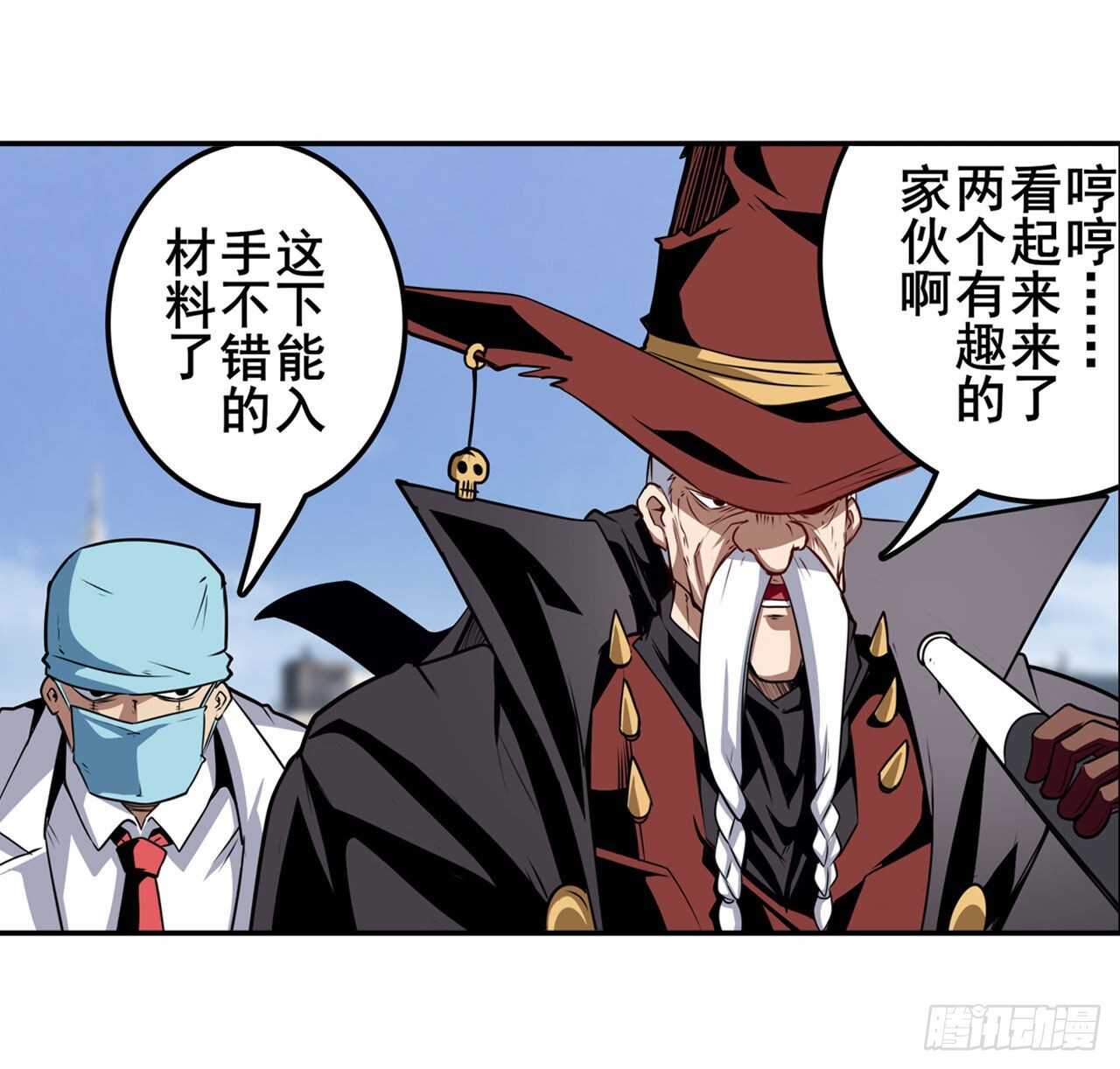 第313话 拦路虎21