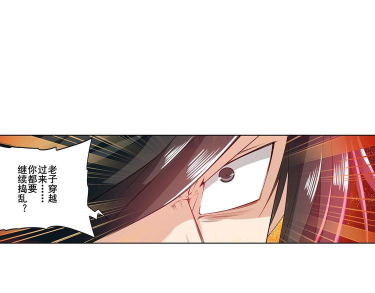 第194话29