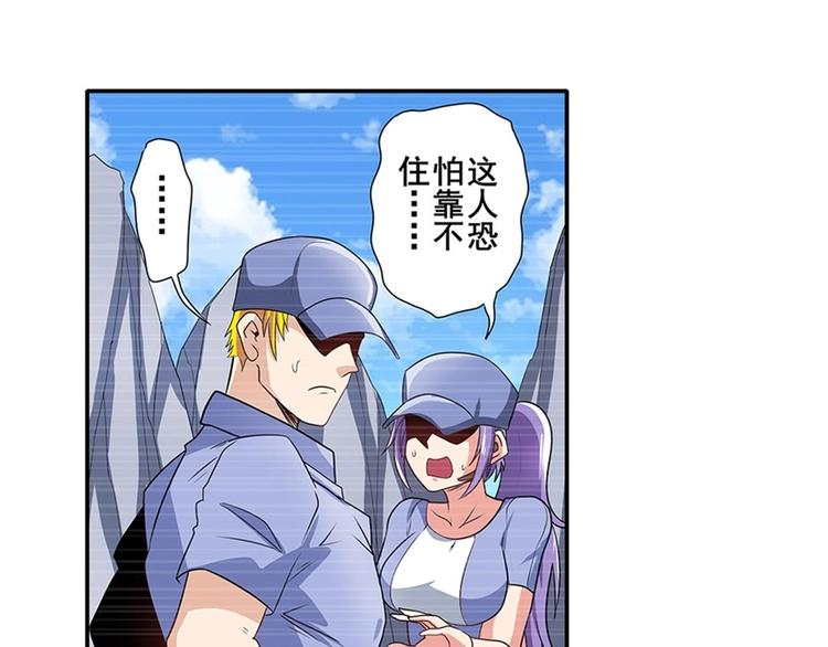 第140话74