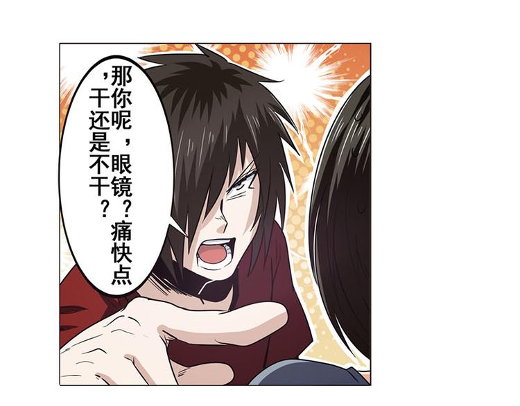 第35话47