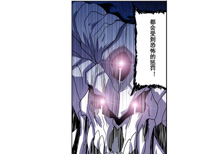 第87话 反击88