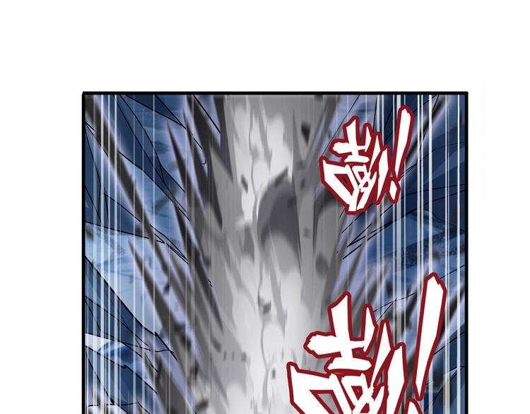 第224话 就你叫大帝啊？108