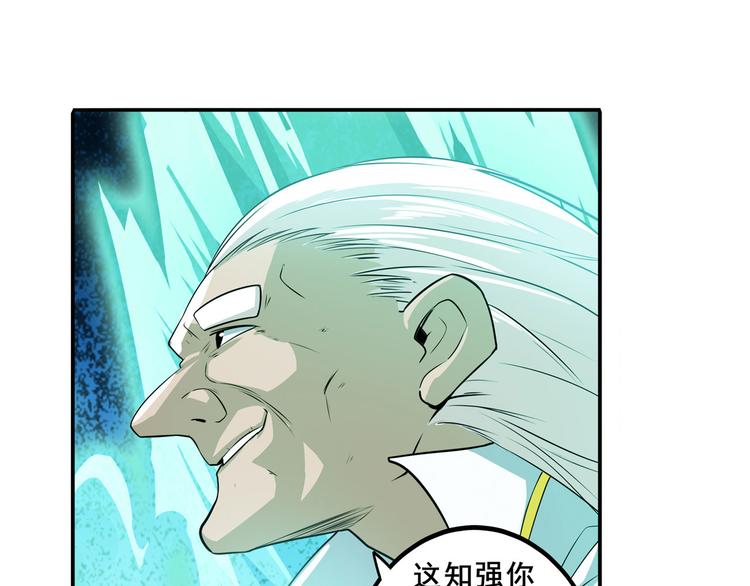 第240话 剑拔嚣张66