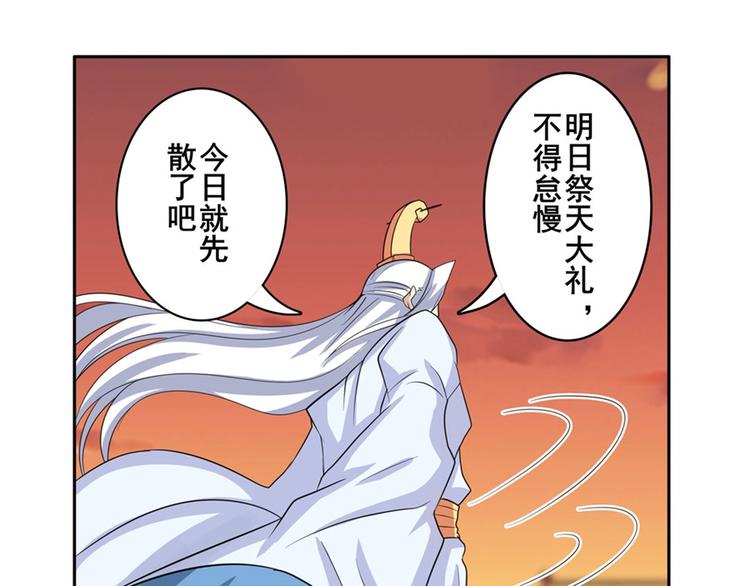 第118话32
