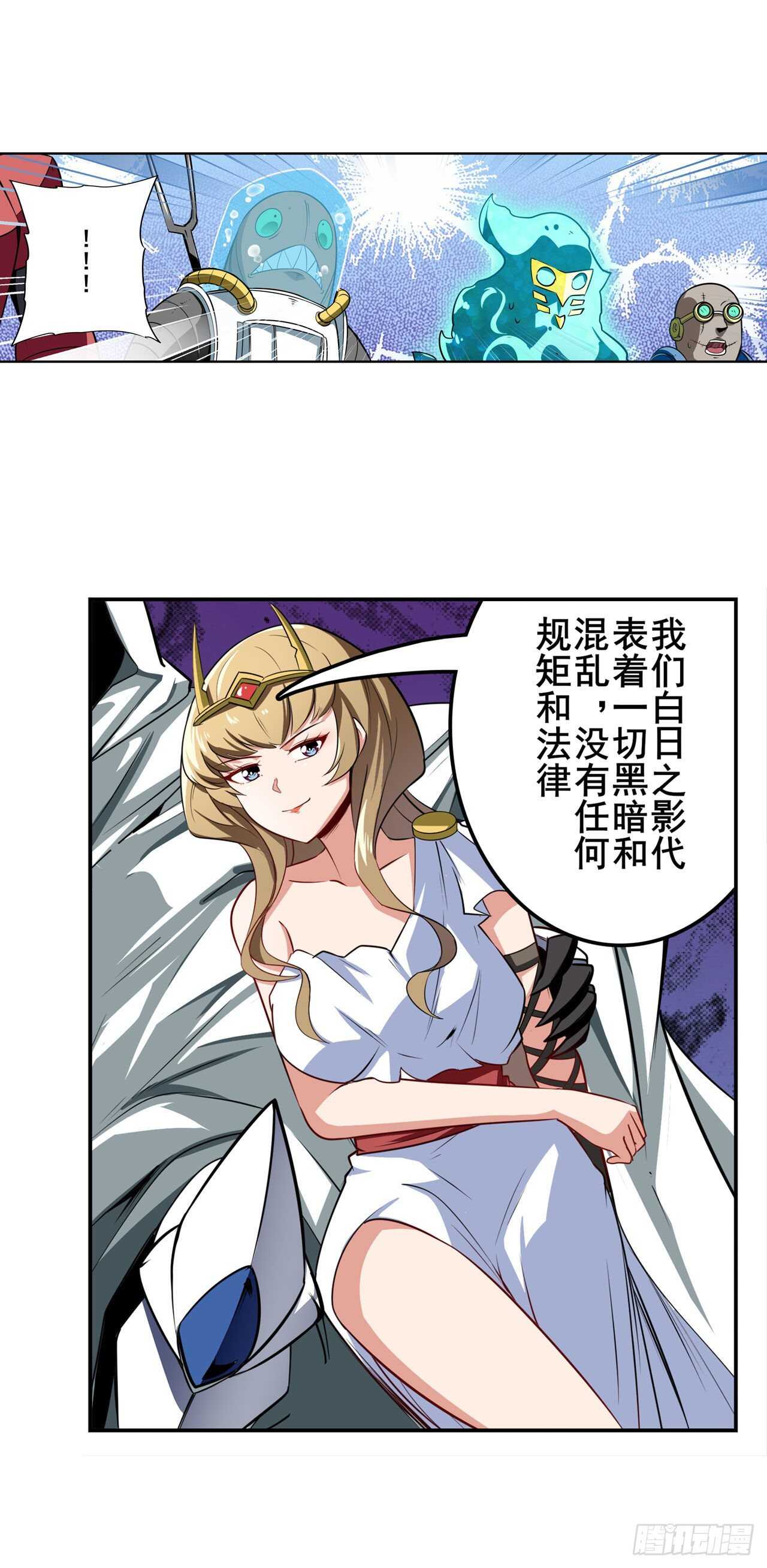 第308话 无限58