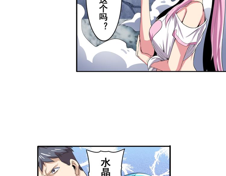 第77话 会赢吗？19