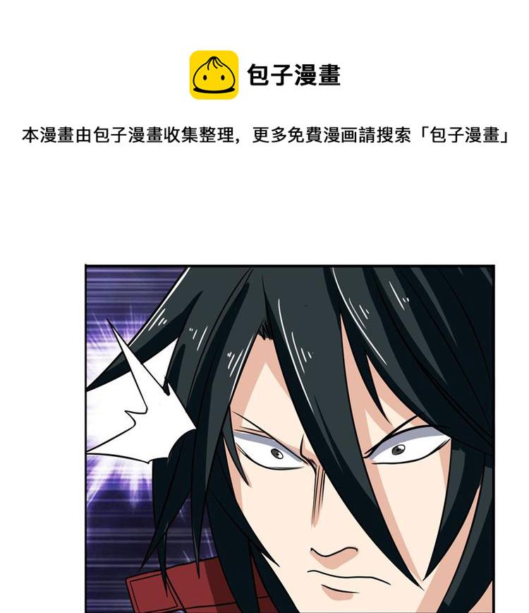 第95话 开幕式98