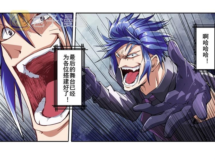 第151话60