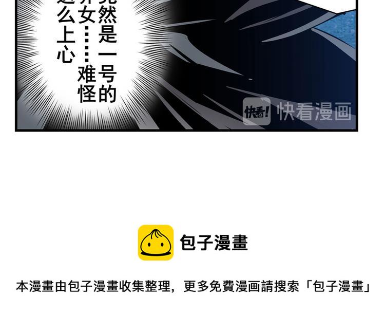第283话 本色出演134