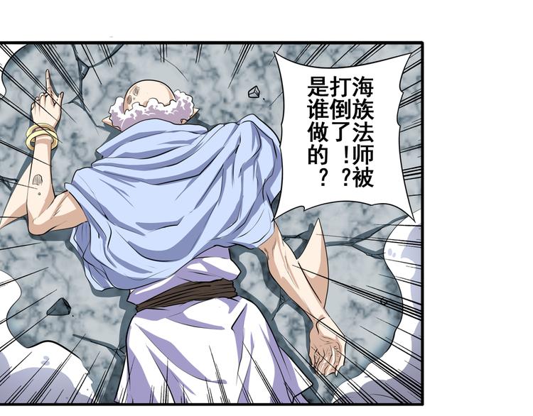 第77话 会赢吗？11