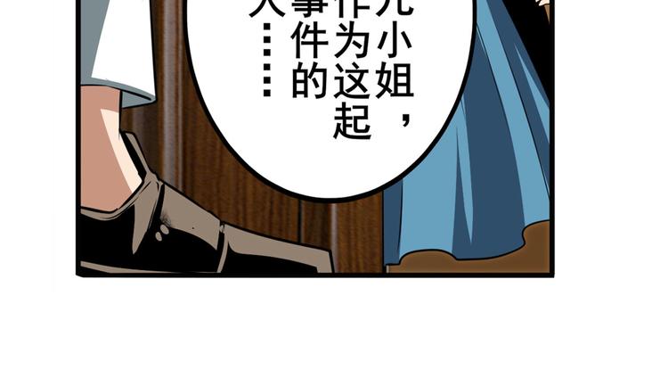第268话 惹祸上身153