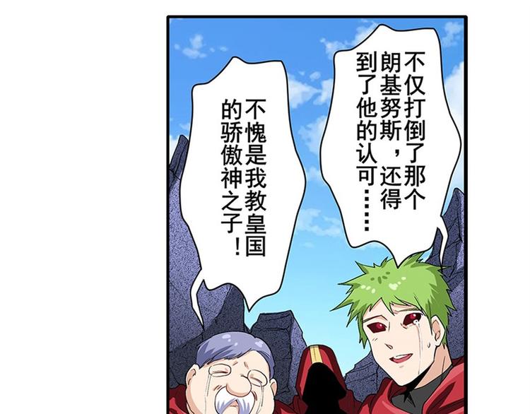 第164话112