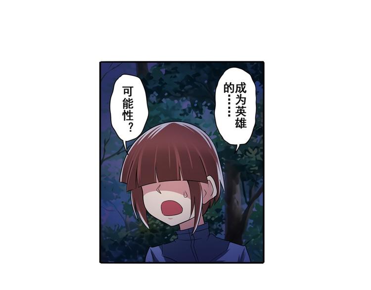 第88话 集训13