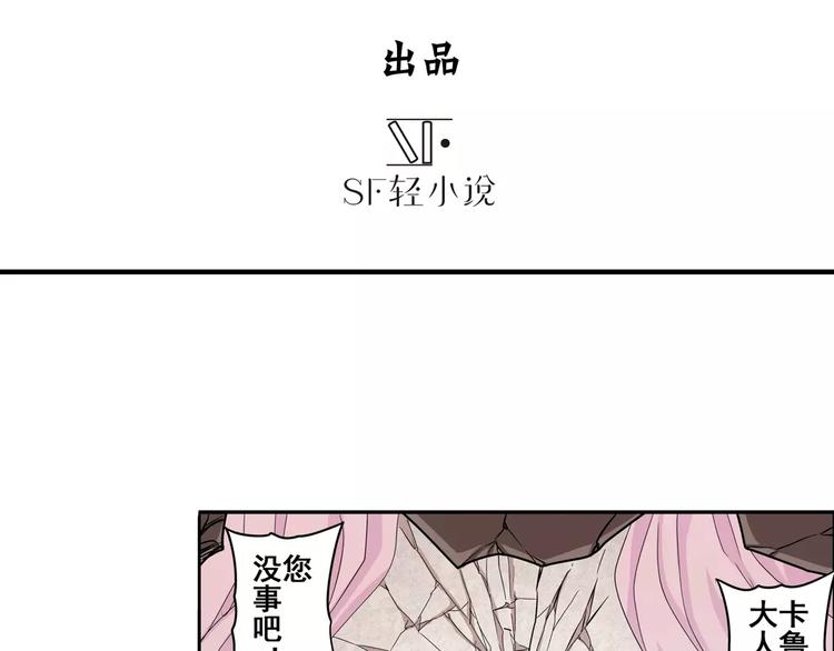 第69话 逃跑2
