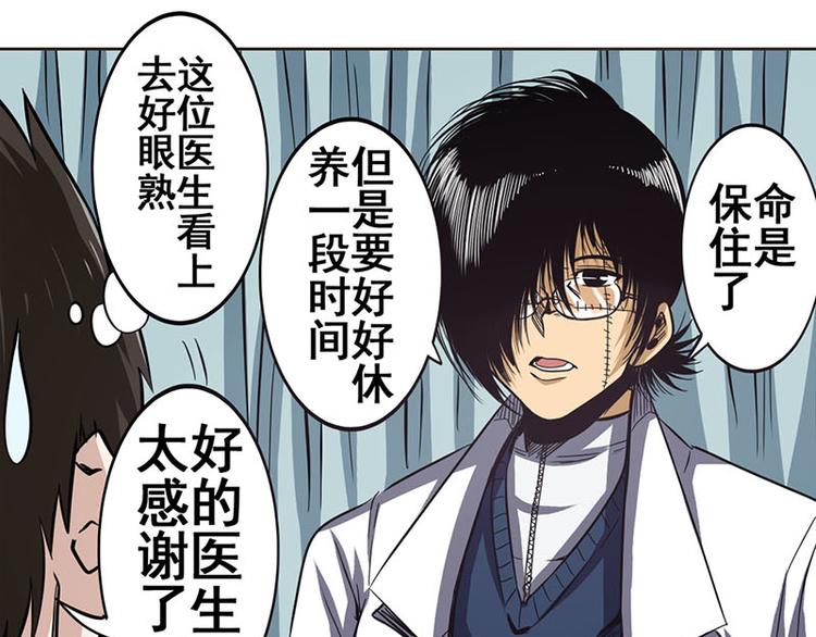 第35话2