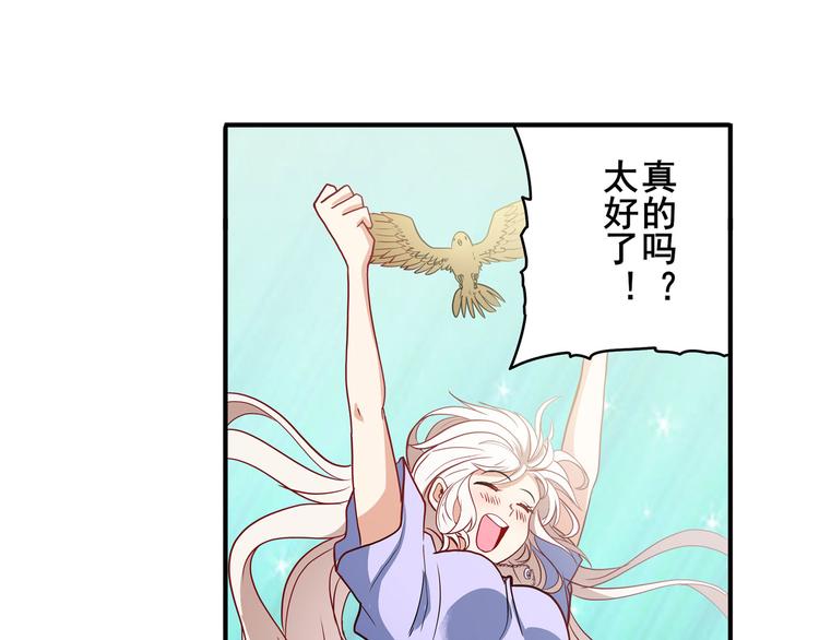 第262话 暗潮涌起37