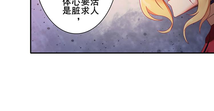 第182话73