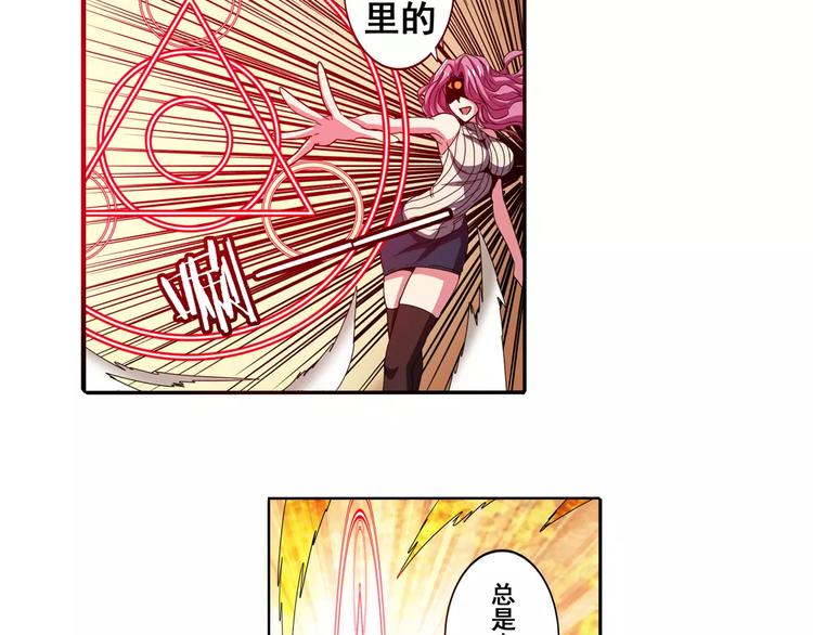 第51话56