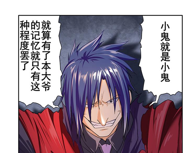 第179话36