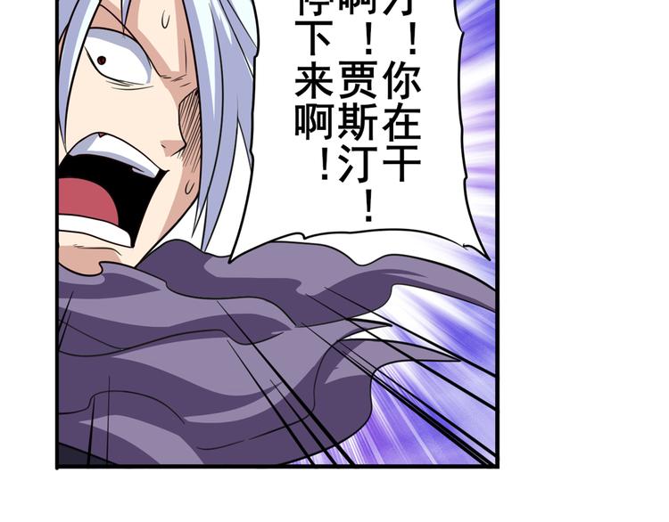 第103话 一一对决65