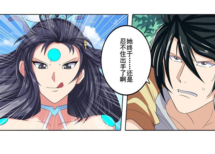 第127话117
