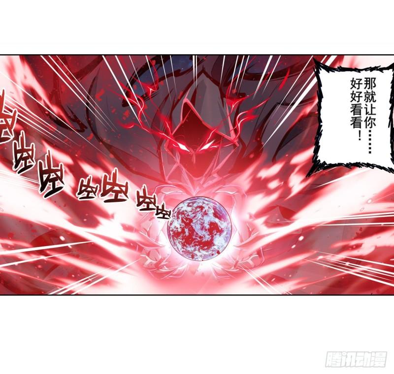 第381话 泯灭13