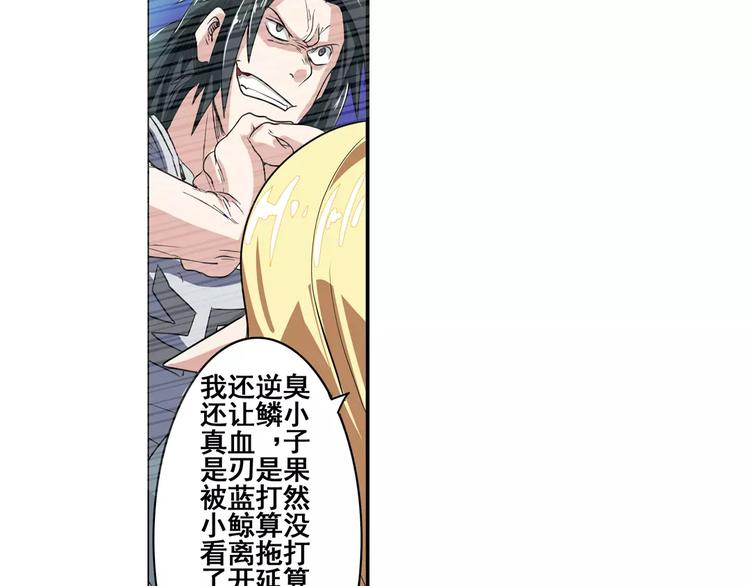 第71话 来做个交易吧！132