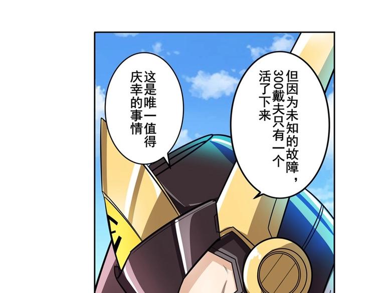 第150话43