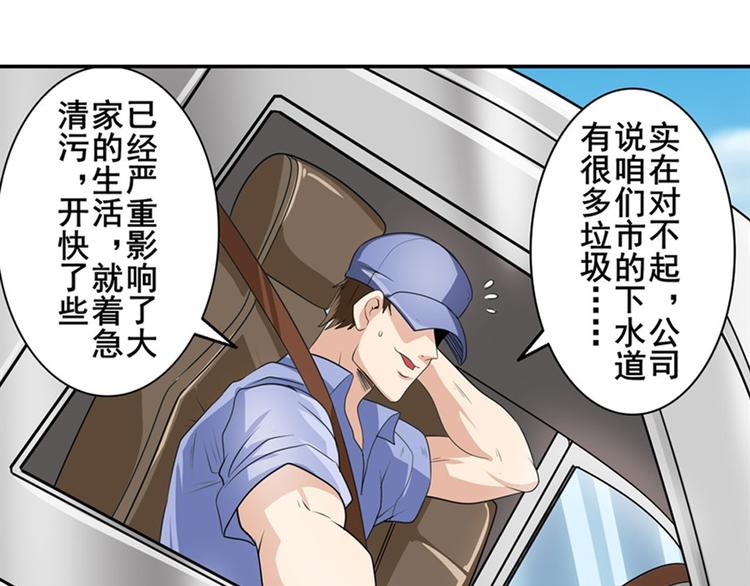 第132话168