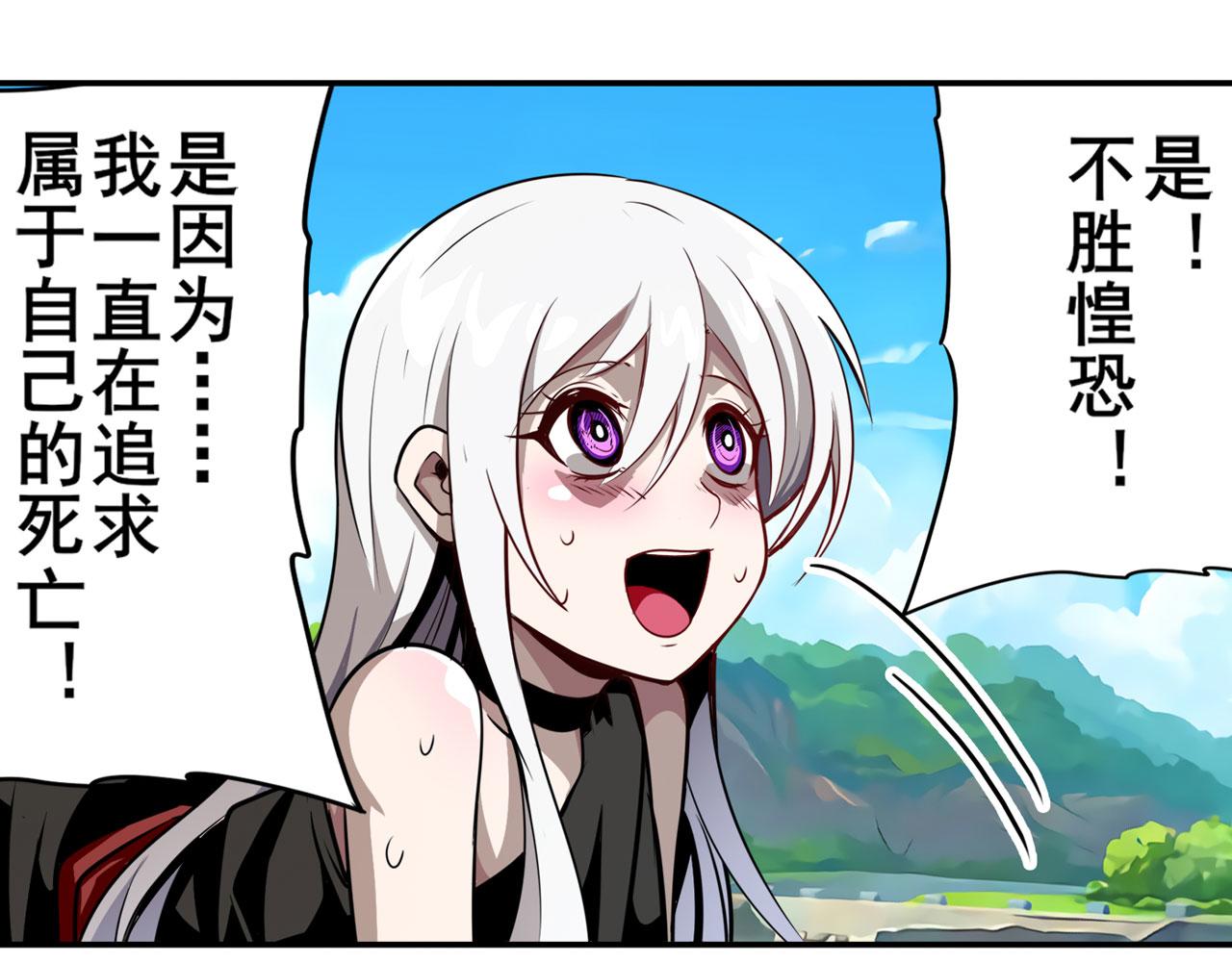 第417话 圣女的信仰96