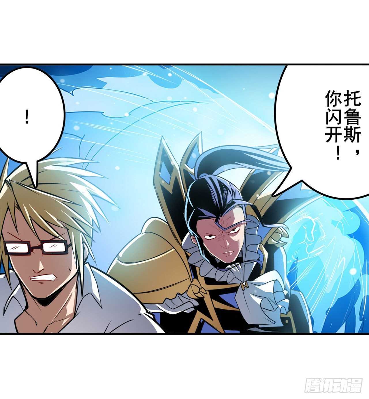 第309话 恶之神48