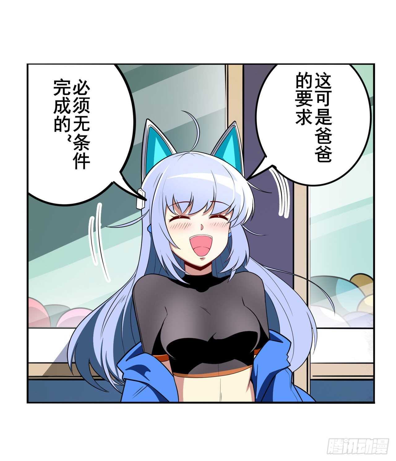 第308话 无限8