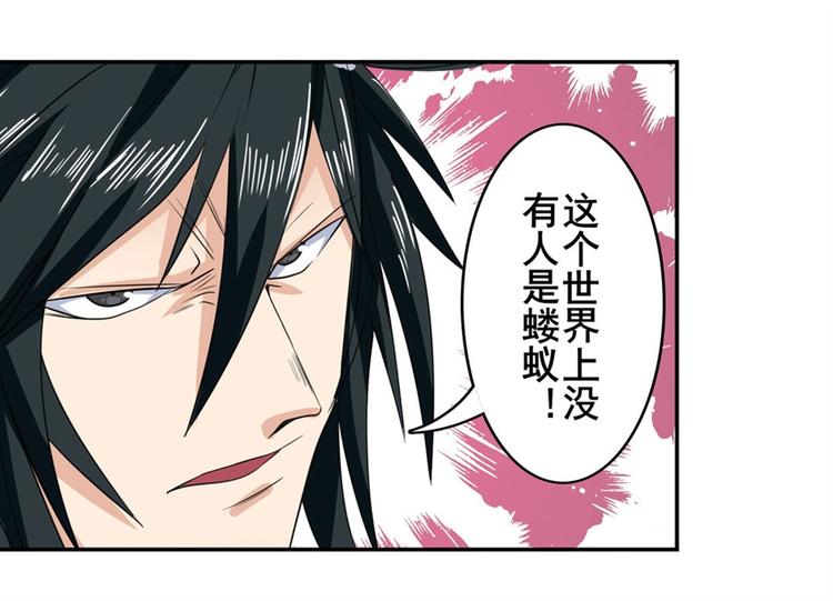 第119话44