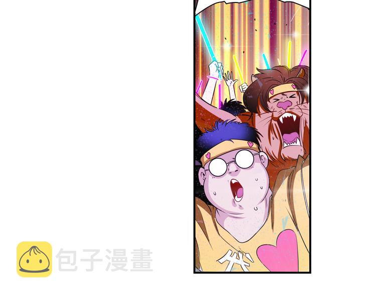 第259话 库洛儿26