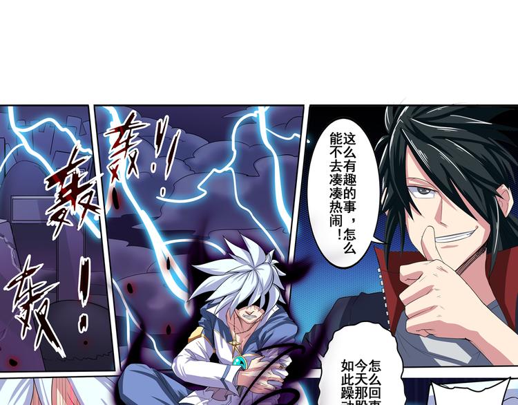 第83话 理论派42