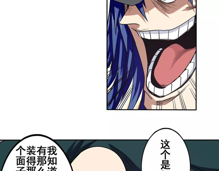 第52话21