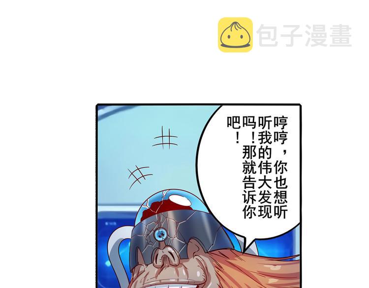 第191话111