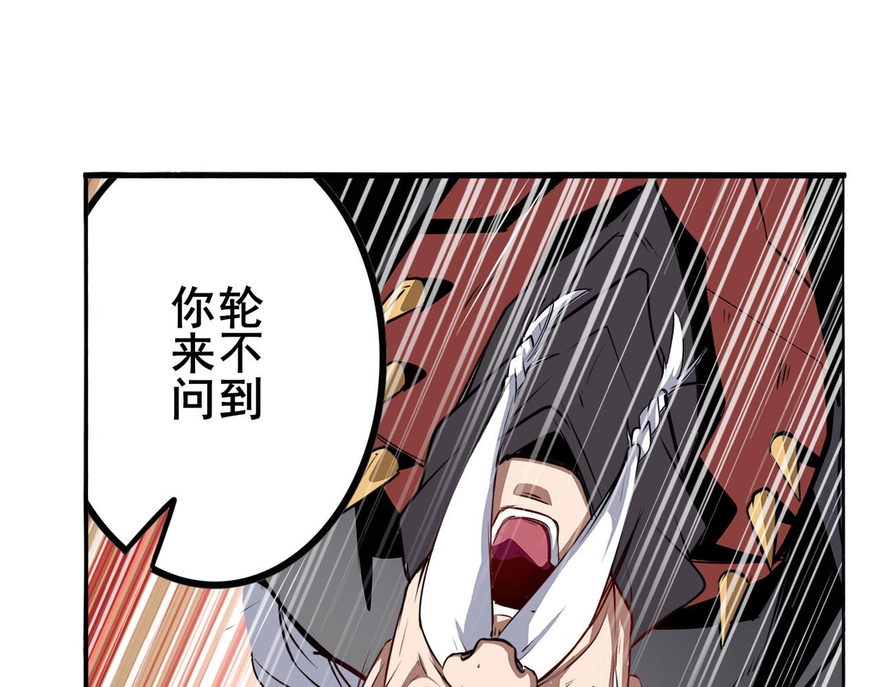 第314话 这个死神看来很好吃113