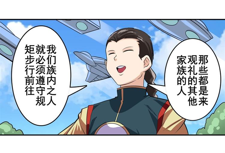第121话115