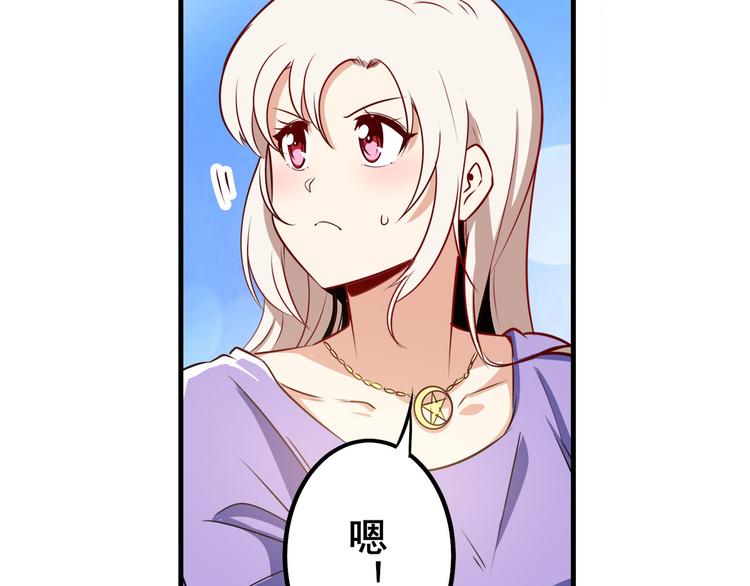 第276话 梦醒时分87