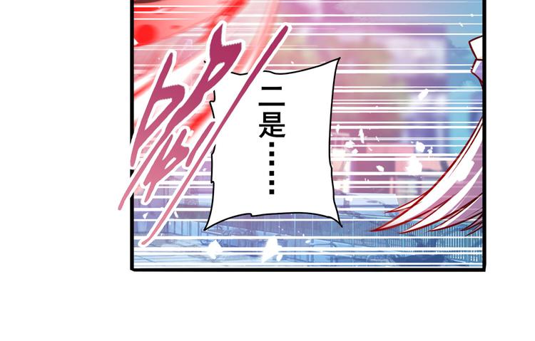 第224话 就你叫大帝啊？44