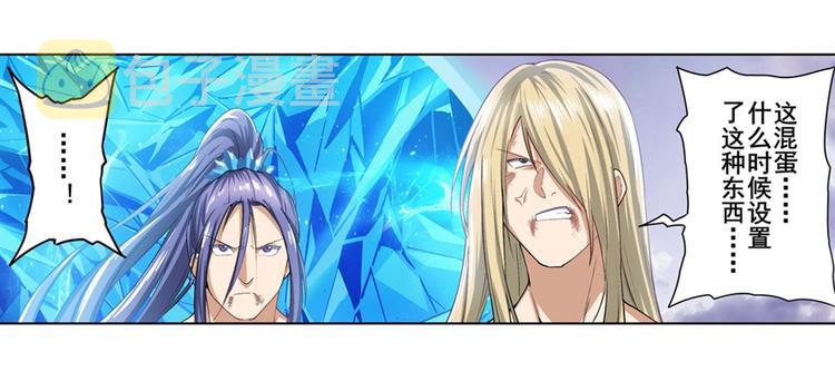 第176话72